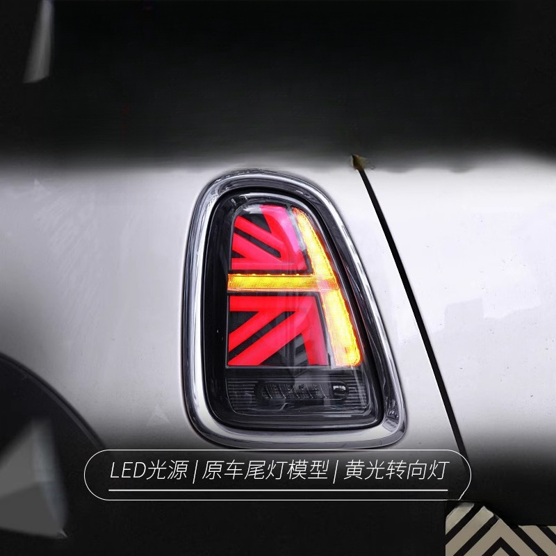 Passend für BMW Mini Rückleuch – Union Lighting & Decor Reviews Bewertung und Preis